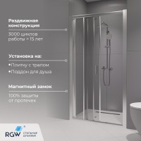 Душевая дверь RGW CL-111 (Прозрачное, 1200)