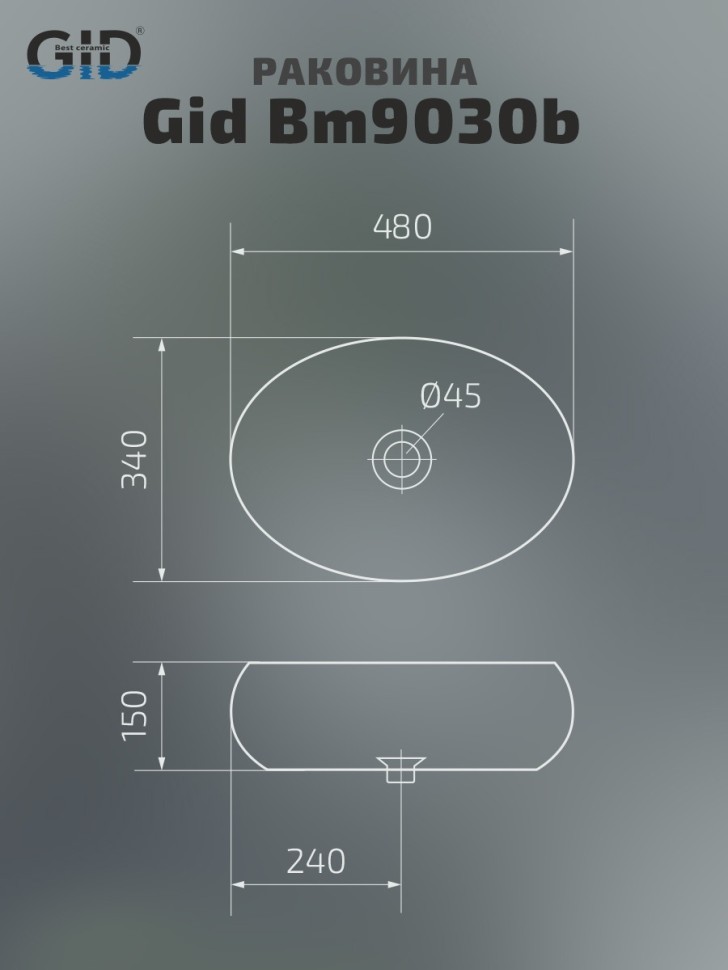 Раковина Gid Bm9030b 53372 накладная черная матовая 48x34x15