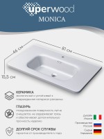 Раковина для ванной 80 см, Uperwood Monica, белая глянцевая