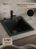 Кухонная мойка из искусственного камня Uperwood Симпл (Simple) UPD-303-308, черная
