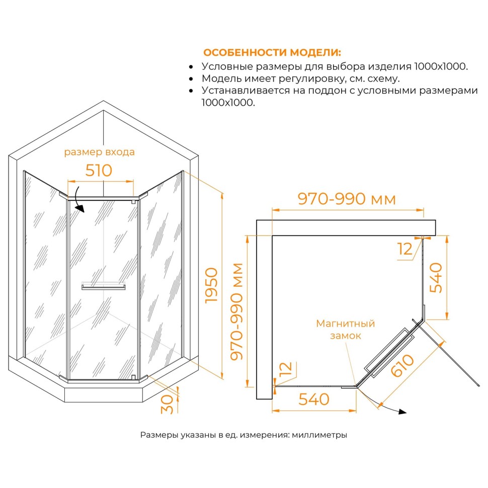 Душевой уголок RGW PA-82Gr (Матовый графит, 1000x1000мм)  