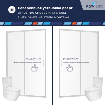 Душевая дверь RGW PA-14 1100 (41081411-271)