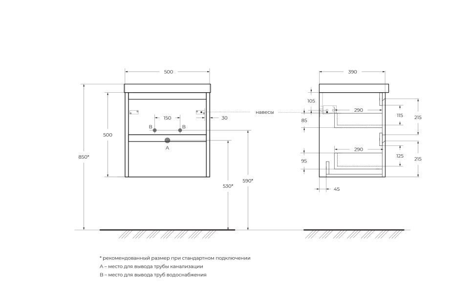 База под раковину подвесная BelBagno KRAFT 39-500/390-2C-SO-BO Bianco Opaco