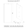 Душевая перегородка Veconi Korato KR-77, 1100x2000, хром, стекло прозрачное