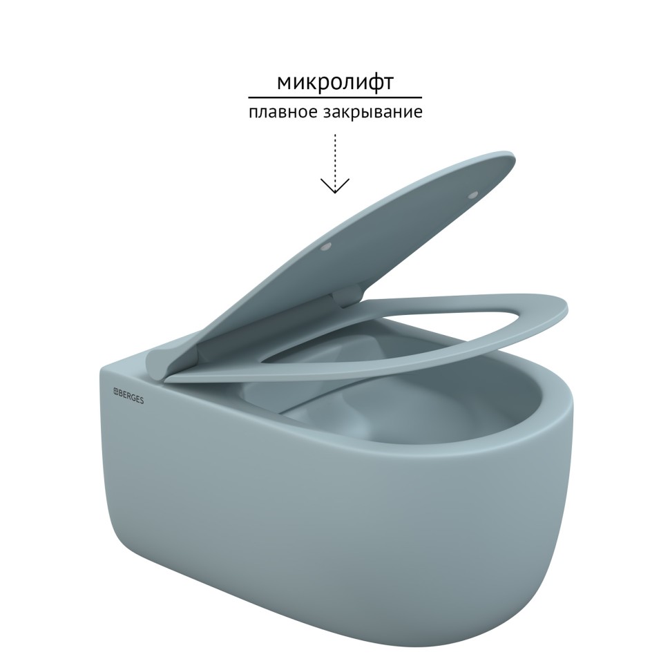 Унитаз подвесной BERGES EGO XL, матовый голубой, микролифт, быстросъёмное