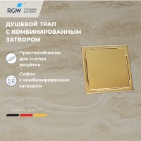 Душевой лоток Drain Leo-02-10Gb