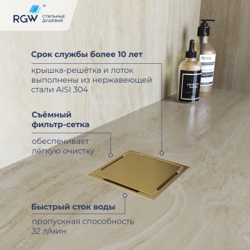 Душевой лоток Drain Leo-02-10Gb