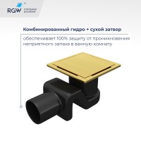 Душевой лоток Drain Leo-02-10Gb