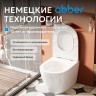 Унитаз ABBER Bequem AC1113 приставной белый, безободковый