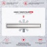 Трап для душа 70*600мм(поворот.сифон 360°) R652.60.05