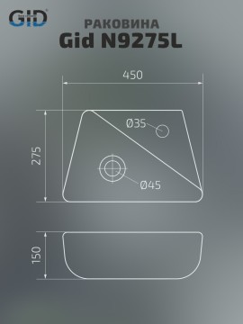 Раковина Gid N9275L 61107L подвесная белая 45x27.5x15