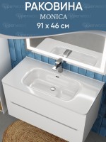 Раковина для ванной 90 см, Uperwood Monica, белая глянцевая