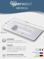 Раковина для ванной 90 см, Uperwood Monica, белая глянцевая
