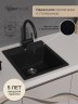 Кухонная мойка из искусственного камня Uperwood Симпл (Simple) UPD-305-308, черная