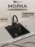 Кухонная мойка из искусственного камня Uperwood Симпл (Simple) UPD-305-308, черная