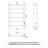 Полотенцесушитель электрический Оттимо Дритто 1240060GBR4EN 40*60 диммер R, золото брашированное  