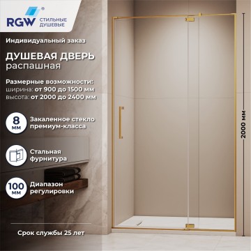 Душевая дверь RGW SV-001Gb (Прозрачное, 1000мм)
