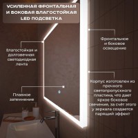 Зеркало LED OTTIMO Rhodes New 700х800 c сенсорным выключателем и диммером