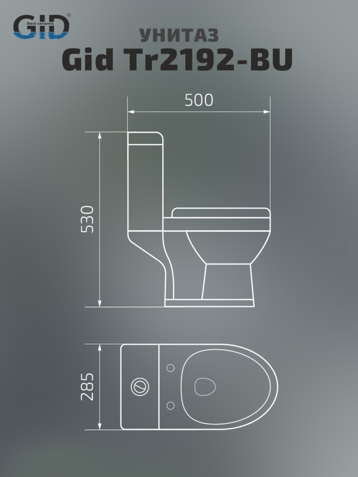 Унитаз для детей Gid Tr2192-BU