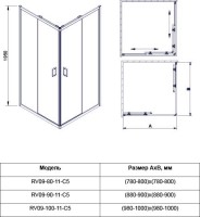 Душевой угол Veconi Rovigo RV-09, 1000x1000x1950, черный, стекло прозрачное
