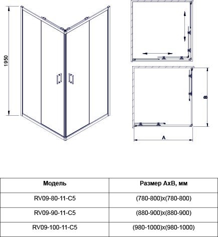 Душевой угол Veconi Rovigo RV-09, 1000x1000x1950, черный, стекло прозрачное