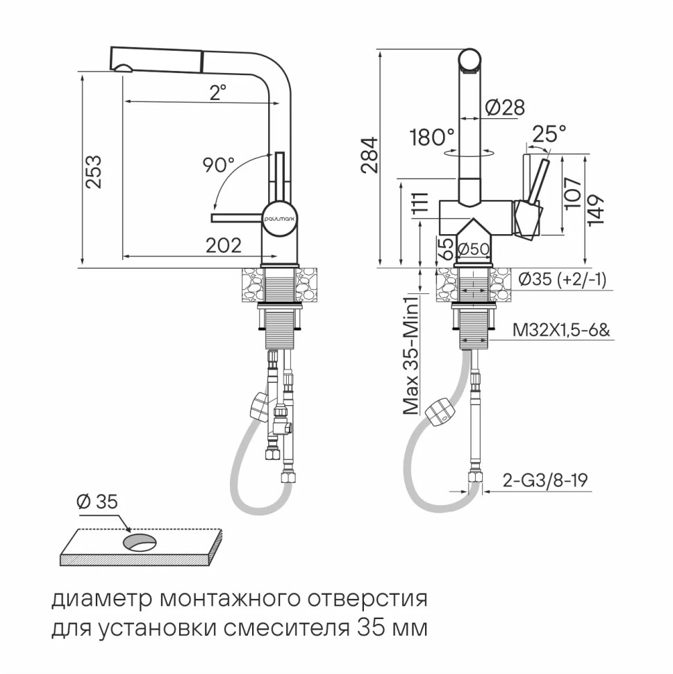 Смеситель для кухни DOSSE, светлое золото, Do214418-LG, Paulmark