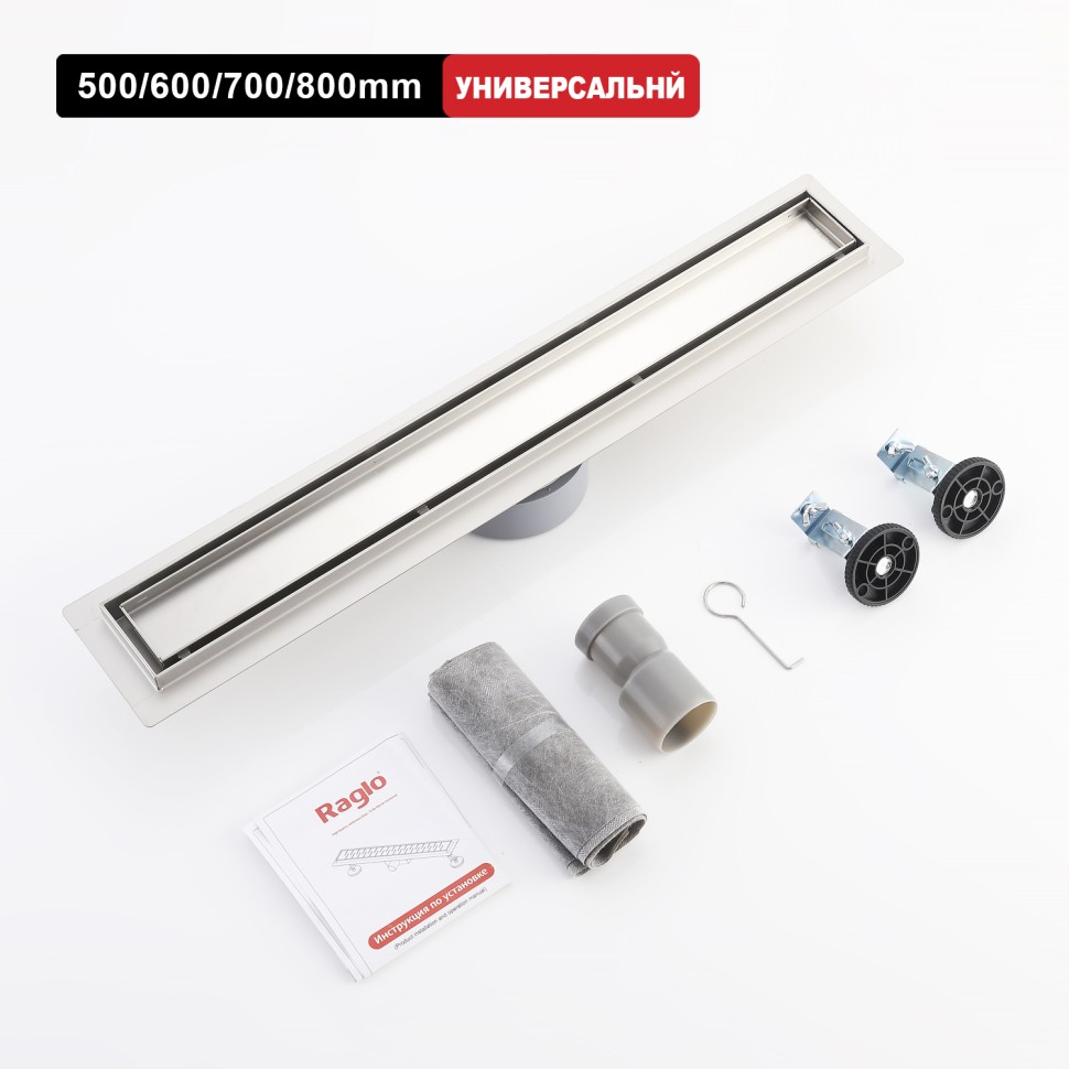 Трап для душа 70*700мм(поворот.сифон 360°) R652.70.05