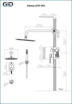 Встраеваемая душевая система Edessa L070-GM-VD3