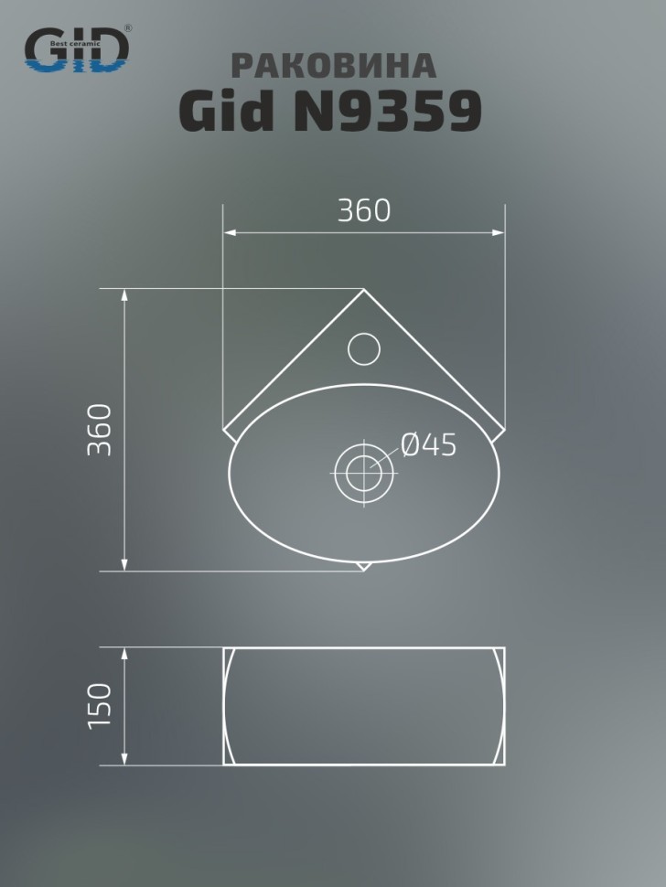 Раковина Gid N9359 61111 подвесная белая 36x36x15