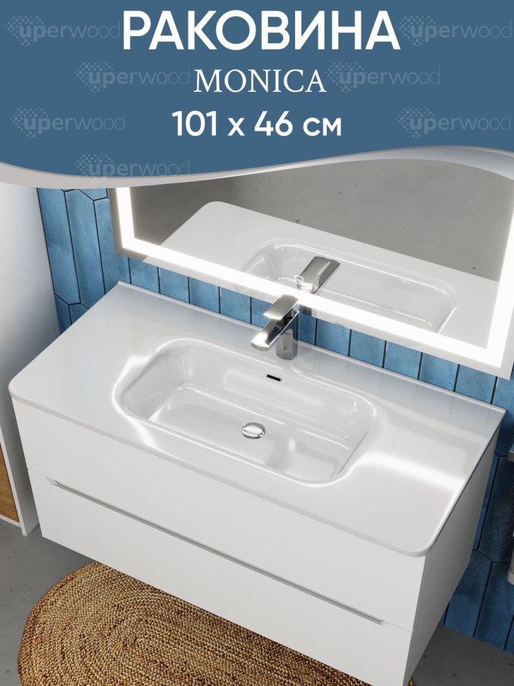 Раковина для ванной 100 см, Uperwood Monica, белая глянцевая