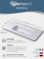 Раковина для ванной 100 см, Uperwood Monica, белая глянцевая