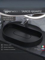 Раковина для ванной накладная 55 см, Uperwood Tanos Quartz, овальная, черная, уголь
