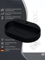 Раковина для ванной накладная 55 см, Uperwood Tanos Quartz, овальная, черная, уголь