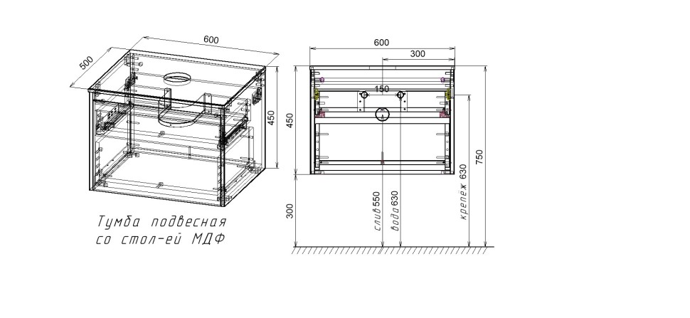 База под накладную раковину Mesa 600 подвесная, 1 выкатной/1 скрытый ящик soft close, T.Oak + Beton