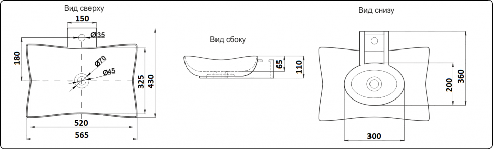 Умывальник CeramaLux 9176
