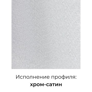 Душевой уголок RGW PA-86S (Прозрачное, 1000x1200)