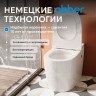 Унитаз ABBER Bequem AC1115P приставной белый с импульсным смывом