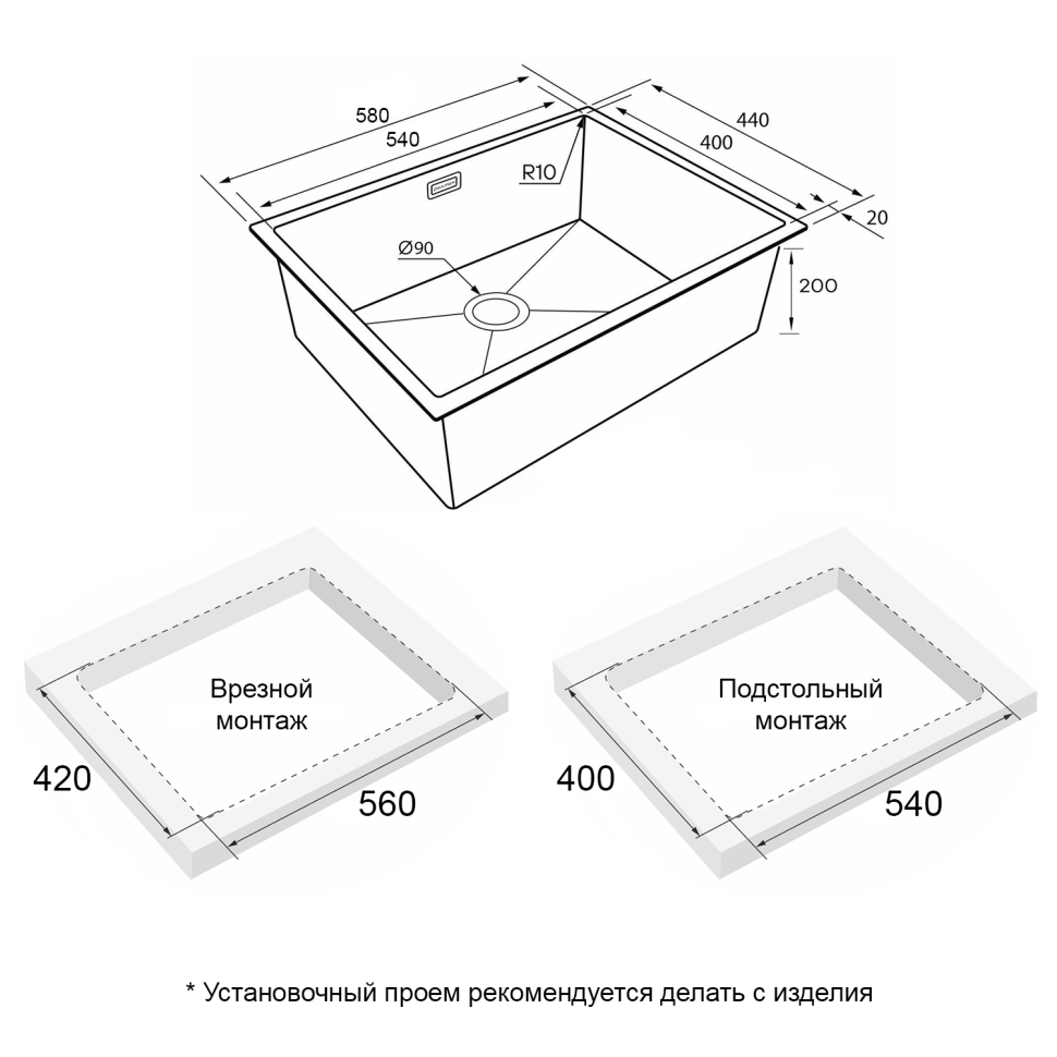 Мойка нерж. сталь NEXT 58 UNI, PM215844-GM-M, матовая вороненая сталь, 580х440мм, Paulmark 1,2мм