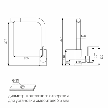 Смеситель для кухни TWIN, брашированное золото, Tw213622-BG, Paulmark