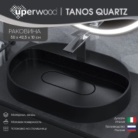 Раковина для ванной накладная 55 см, Uperwood Tanos Quartz, овальная, черная, космос