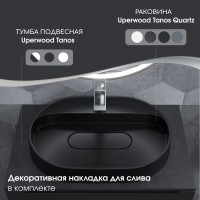 Раковина для ванной накладная 55 см, Uperwood Tanos Quartz, овальная, черная, космос