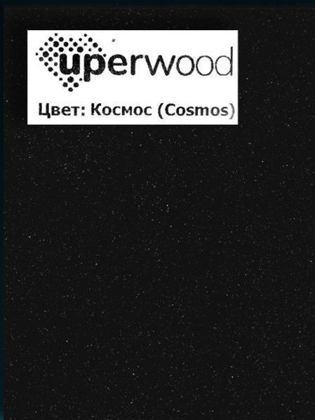 Раковина для ванной накладная 55 см, Uperwood Tanos Quartz, овальная, черная, космос