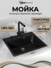 Кухонная мойка из искусственного камня Uperwood Симпл (Simple) UPD-300-344, ультра-черная