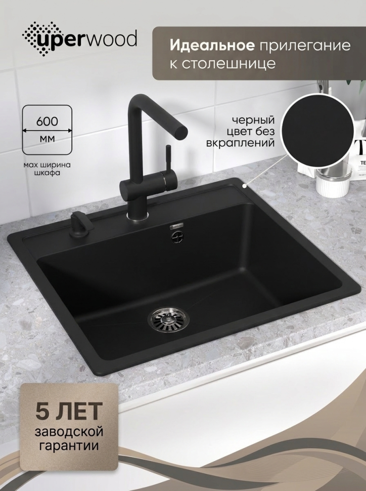 Кухонная мойка из искусственного камня Uperwood Симпл (Simple) UPD-300-344, ультра-черная