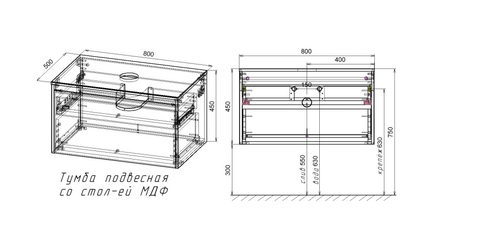 База под накладную раковину Mesa 800 подвесная, 1 выкатной/1 скрытый ящик soft close, T.Oak + Beton