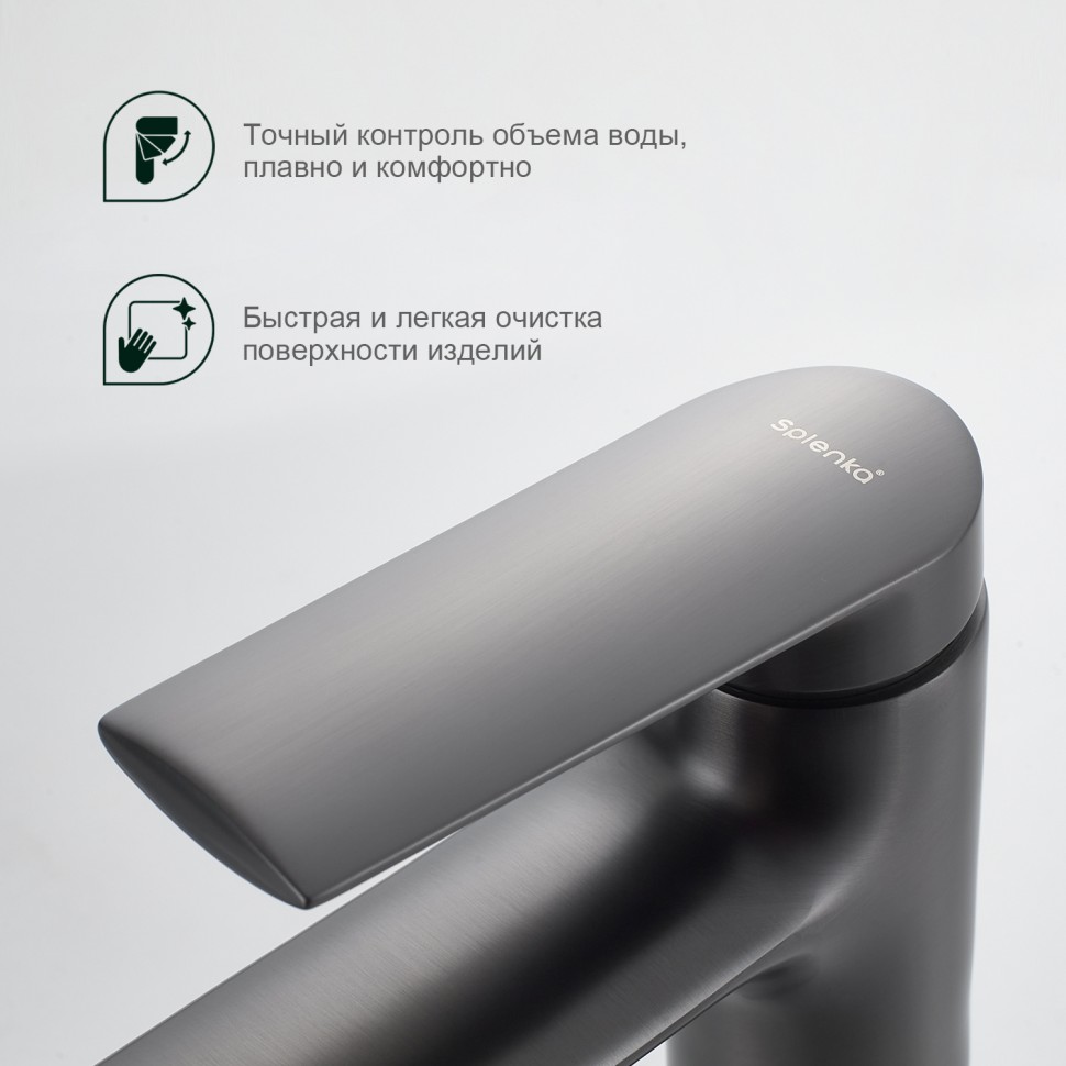 Смеситель Splenka для умывальника S50.10.09 Графит