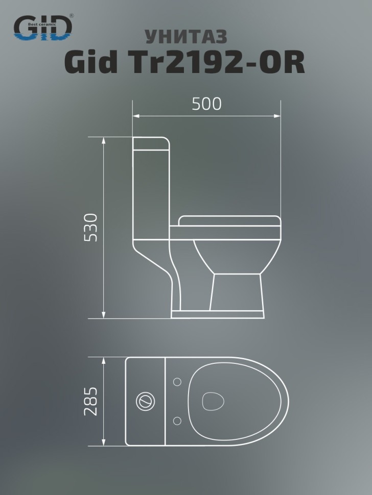 Унитаз для детей Gid Tr2192-OR
