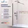 Душевая перегородка RGW WA-002B (Прозрачное, 1200)