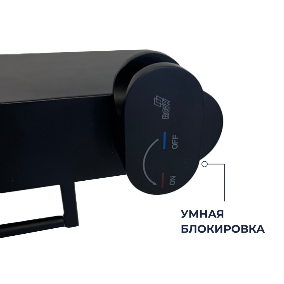 Гигиенический смеситель встроенный c полкой, лейка, шланг в комплекте - RGW SP-221B, черный