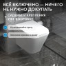 Унитаз ABBER Rechteck AC1201 подвесной белый, безободковый